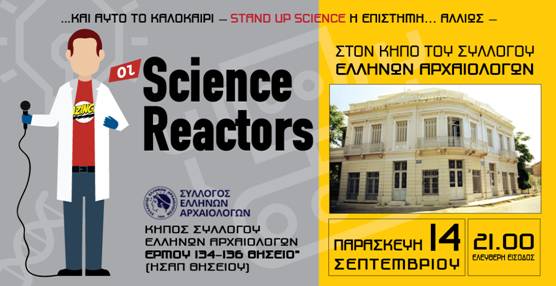 science reactors
