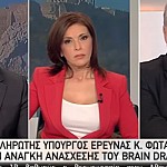 Interview of the Alt. Minister on ERT tv (video)